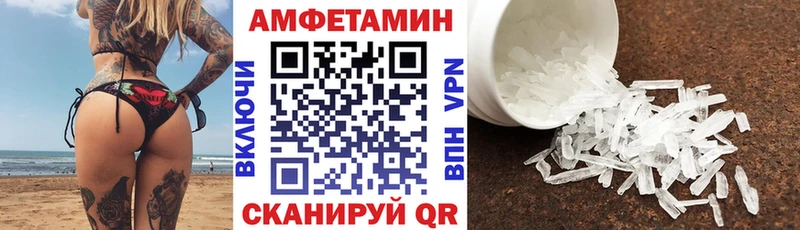 АМФ 98%  купить наркоту  Адыгейск 