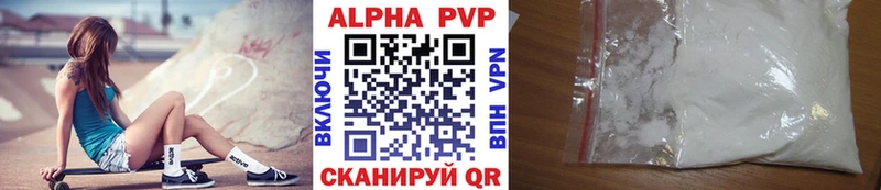 Alpha-PVP СК  Адыгейск 