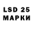 Лсд 25 экстази ecstasy KurtHardOn