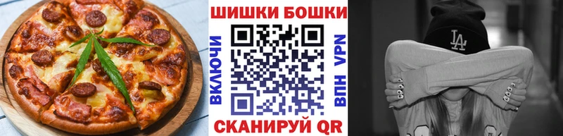 Cannafood марихуана  Адыгейск 