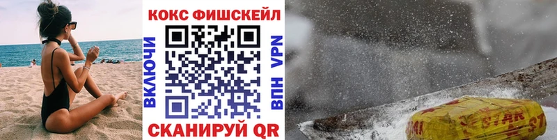COCAIN VHQ  OMG ССЫЛКА  Адыгейск 