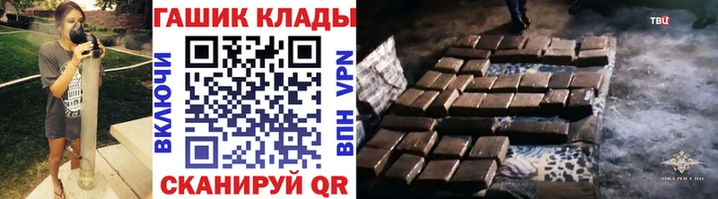 ГАШИШ гарик  omg сайт  Адыгейск  где купить наркотик 