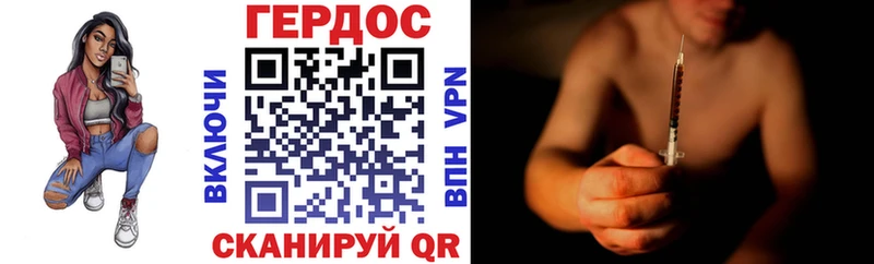 ГЕРОИН герыч  Адыгейск 