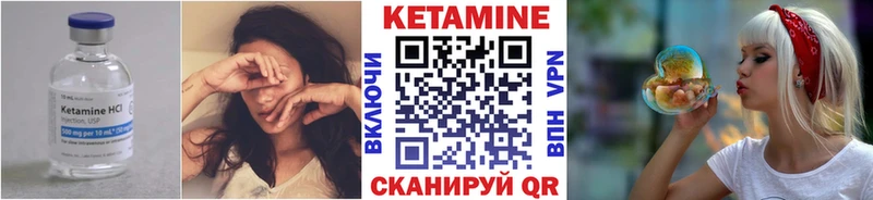 Кетамин VHQ  купить наркоту  кракен зеркало  Адыгейск 