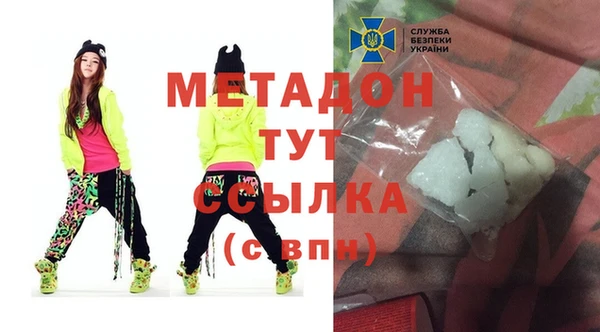 дурь Абдулино
