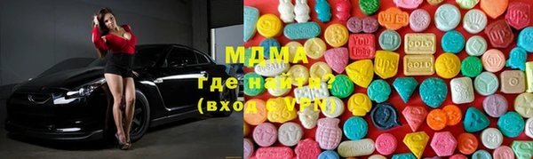 амфетамин Абинск