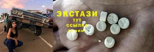 трава Абаза