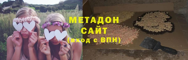 амфетамин Абинск