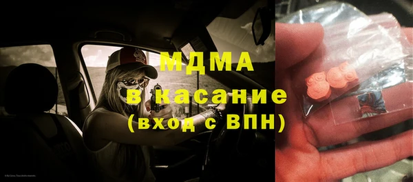 дурь Абдулино