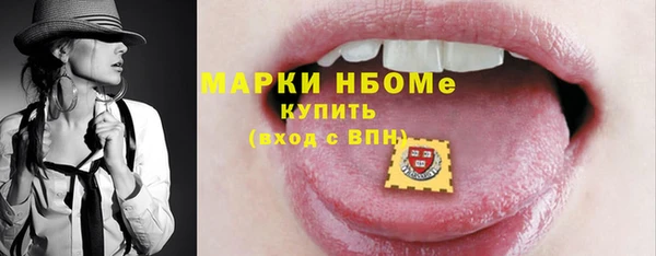 амфетамин Абинск