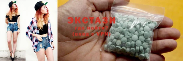 трава Абаза