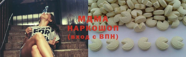 амфетамин Абинск