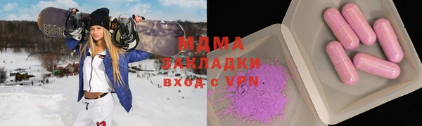 амфетамин Абинск