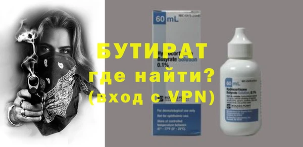 трава Абаза