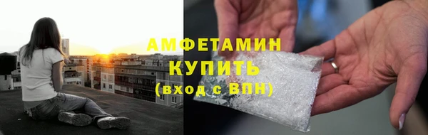 амфетамин Абинск