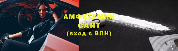 амфетамин Абинск