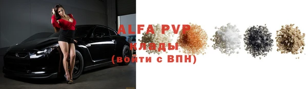 дурь Абдулино