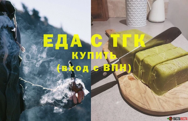 трава Абаза
