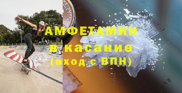 амфетамин Абинск