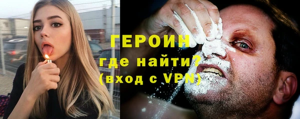 трава Абаза