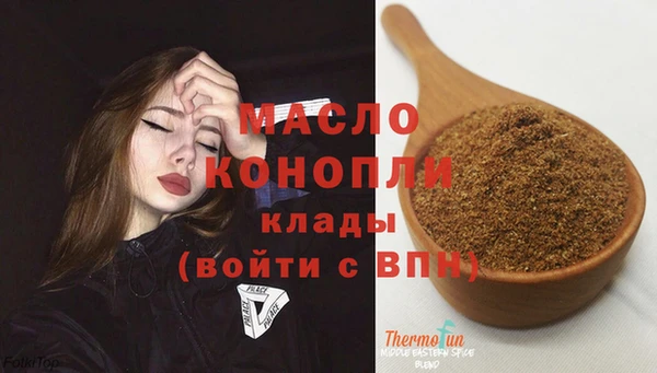 дурь Абдулино