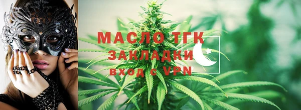 амфетамин Абинск