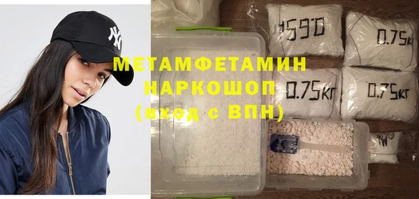 амфетамин Абинск