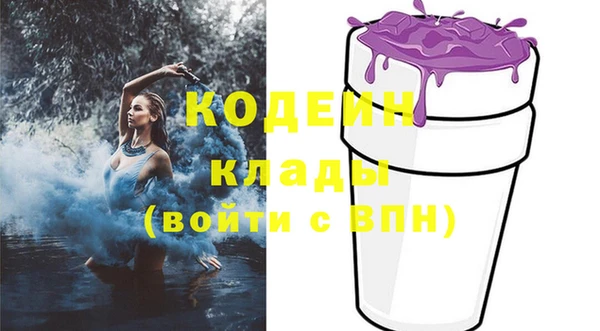 амфетамин Абинск