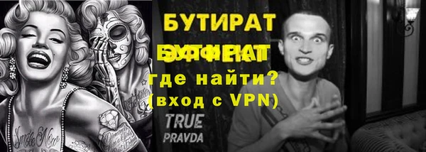 дурь Абдулино