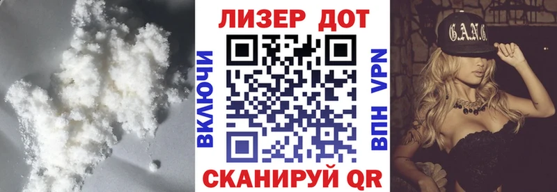 ЛСД экстази кислота  нарко площадка состав  Адыгейск 