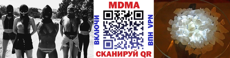 МДМА crystal  где купить наркоту  Адыгейск 