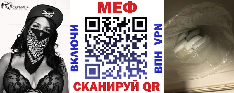 наркотики  ОМГ ОМГ ONION  Меф mephedrone  Адыгейск 