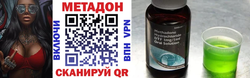 дарнет шоп Адыгейск Метадон белоснежный