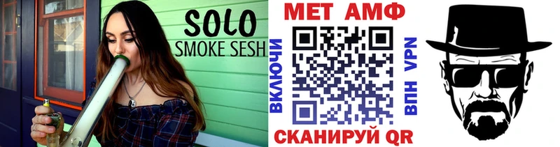 Первитин пудра  закладки  kraken как войти  Адыгейск 