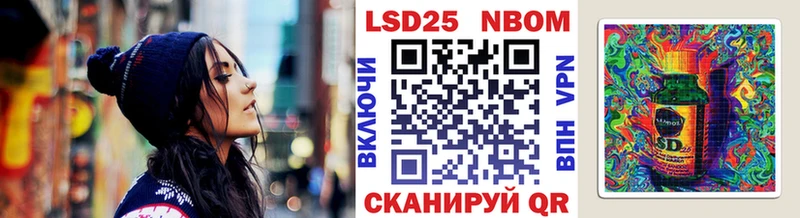 Наркотические марки 1,8мг  Адыгейск 