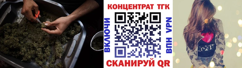 Дистиллят ТГК THC oil mega как зайти Адыгейск